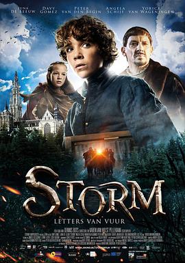 Ӣ˹ķ Storm: Letters van Vuur