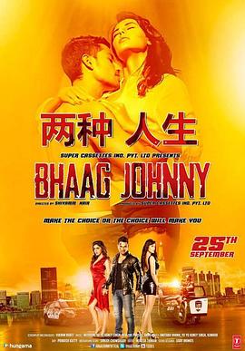  Bhaag Johnny