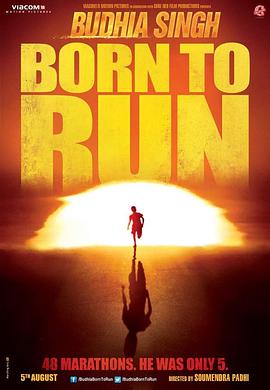 İ Budhia Singh Born To Run