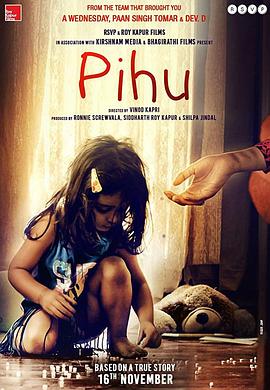 Ƥ Pihu