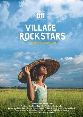 ҡŮ Village Rockstars