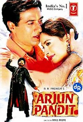  Arjun Pandit