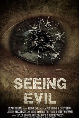 ֱа Seeing Evil