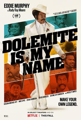 ҽж Dolemite Is My Name