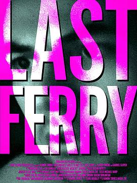 ĩֶ Last Ferry