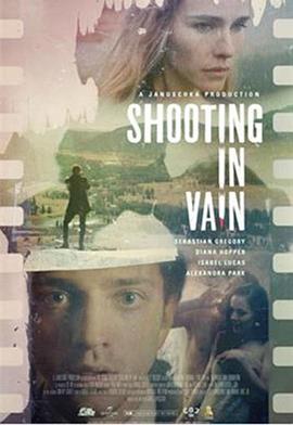 նʦ Shooting In Vain