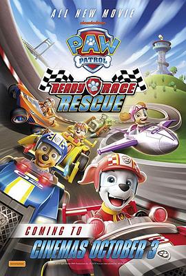 Paw Patrol: Ready Race Rescue