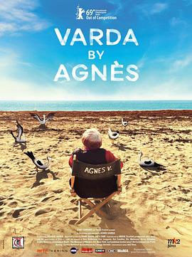 ˹߶ Varda par Agns