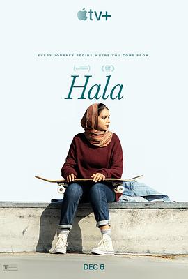  Hala