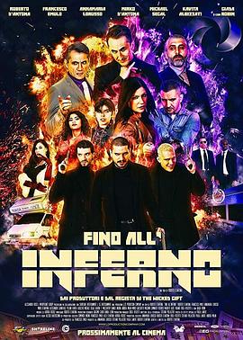 ֱ Fino all\'Inferno