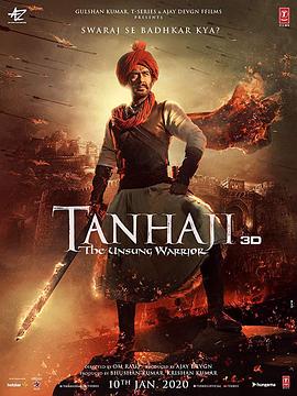 ɼʿ Tanhaji: The Unsung Warrior