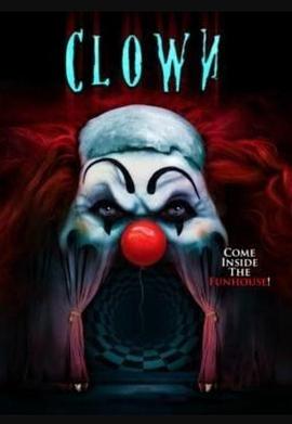 С Clown