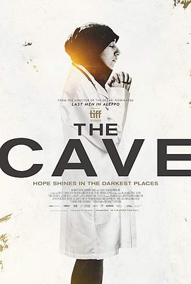 ѨҽԺ The Cave