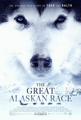 ѩȮ The Great Alaskan Race