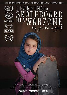 Ůսػ Learning to Skateboard in a Warzone (If You're a Girl)