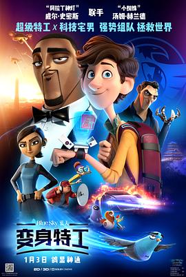 ع Spies in Disguise