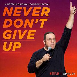 ԶҪ Kevin James: Never Don\'t Give Up