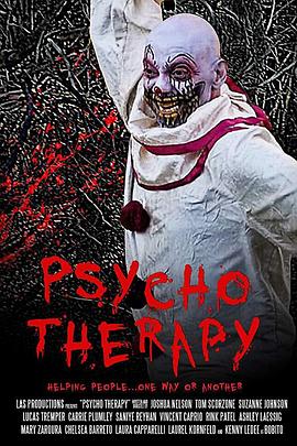 Ʒ Psycho-Therapy