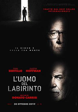 Թе L\'uomo del labirinto