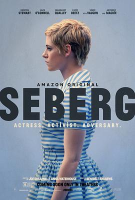 籦 Seberg