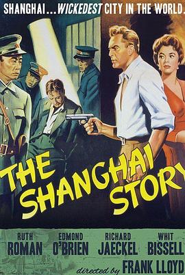 Ϻ The Shanghai Story