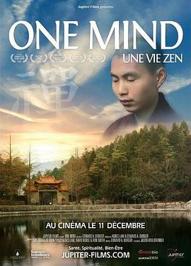 һģ One Mind - Une Vie Zen