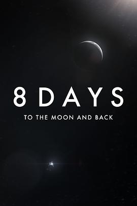 8죺 8 Days: To the Moon and Back