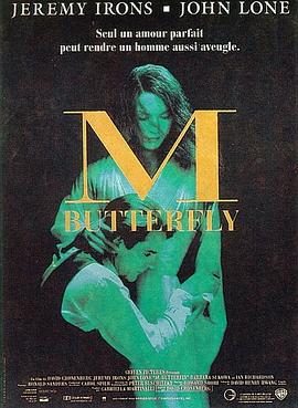  M. Butterfly