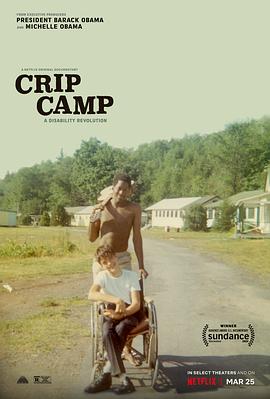 мӪ Crip Camp