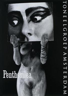  Penthesilea