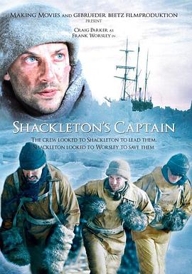 ɳ˶ٵĴ Shackleton\'s Captain