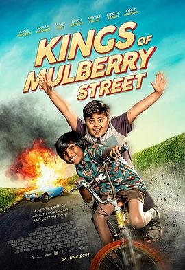 ͷС Kings of the Mulberry Street