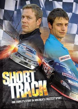 ̵ Short Track