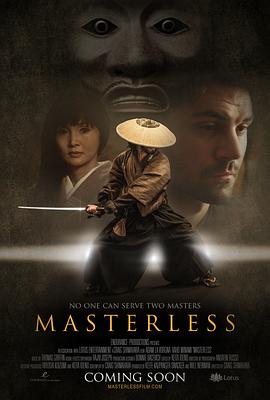  Masterless