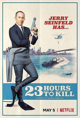 ηɣ23 Сʱ Jerry Seinfeld: 23 Hours to Kill