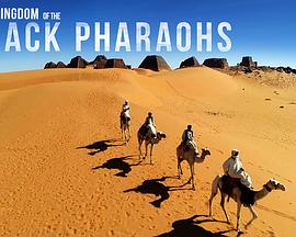 ʧĺڷ Lost Kingdom of the Black Pharaohs