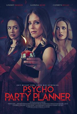 ΣɶԼƻ Psycho Party Planner