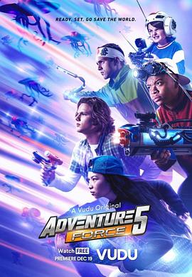 ð5ս adventure force 5