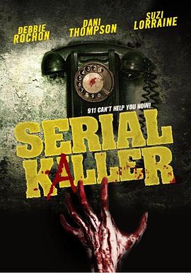 ɱ˶ħ Serial Kaller