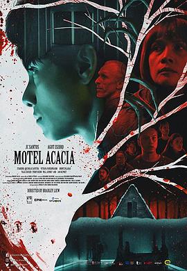 ˼ù Motel Acacia