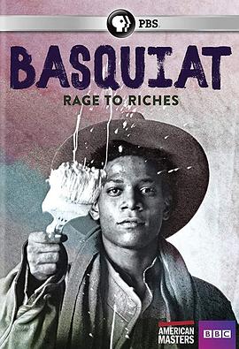 ˹أܷͼǽ Basquiat: Rage to Riches