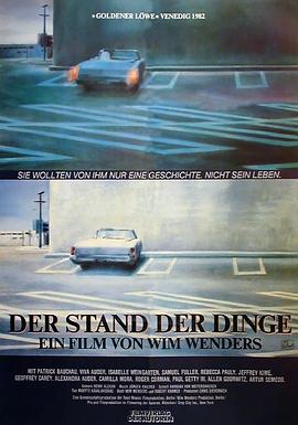 ״̬ Der Stand der Dinge