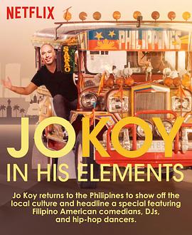 ǿػع Jo Koy: In His Elements