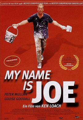 ҵ My Name Is Joe