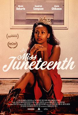 С Miss Juneteenth