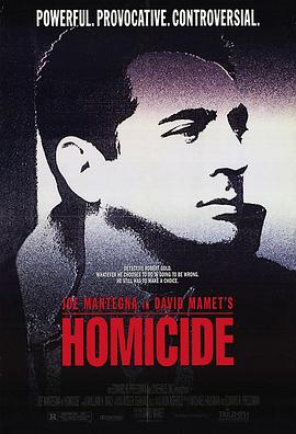 ɱƴͼ Homicide