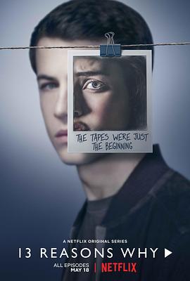 ʮԭ ڶ 13 Reasons Why Season 2