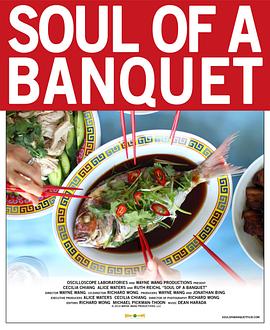 ϯ Soul of a Banquet