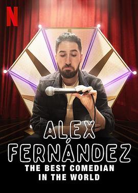 ˹Ѷϵ˹ȫϲԱ Alex Fernndez: El mejor comediante del mundo