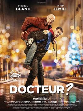 ҽô Docteur?